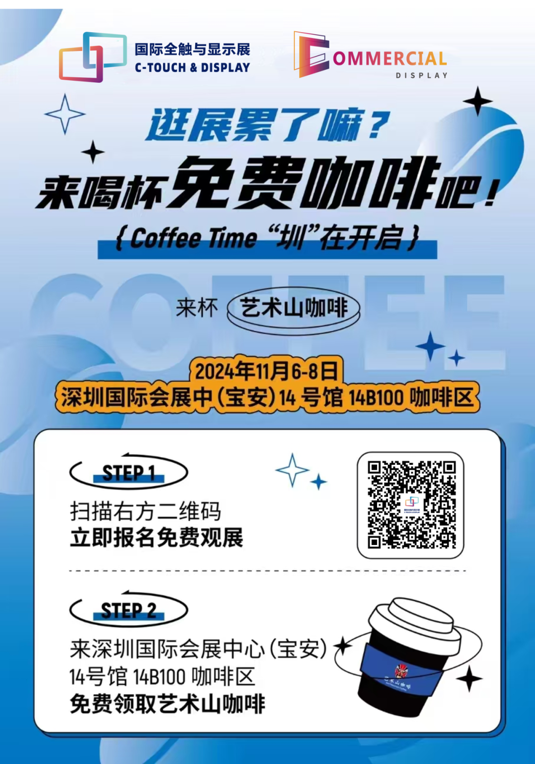 微信图片_20241105164806.png