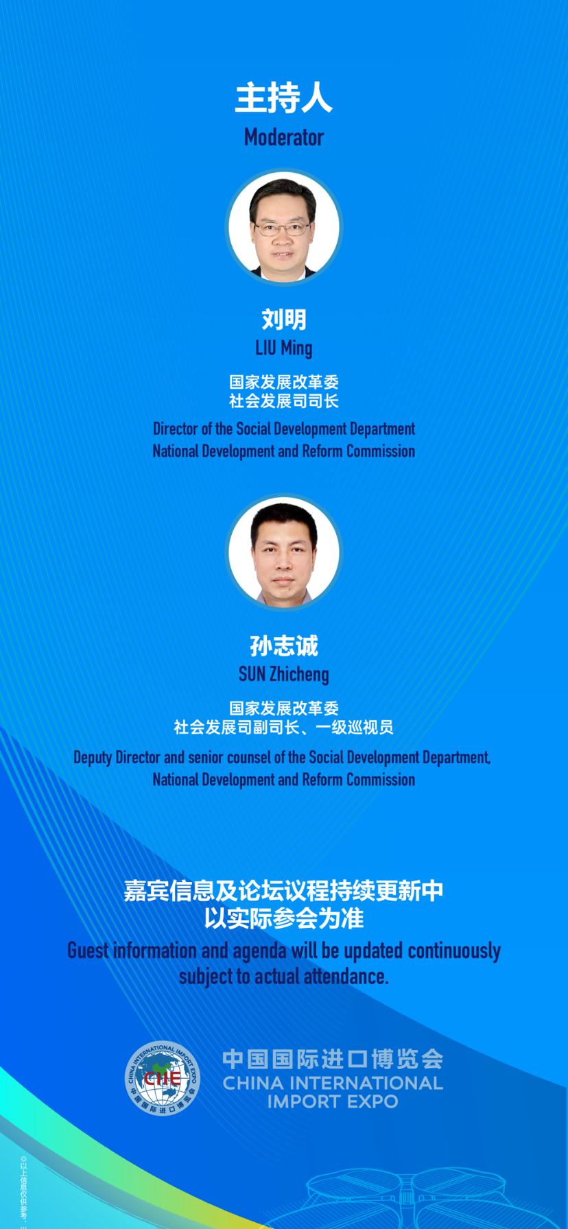 微信图片_20241105165617.png
