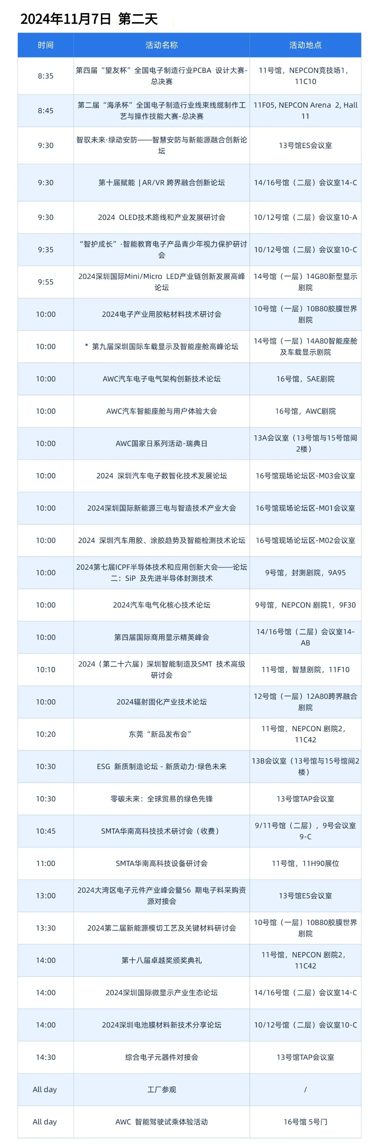 微信图片_20241107094428.jpg