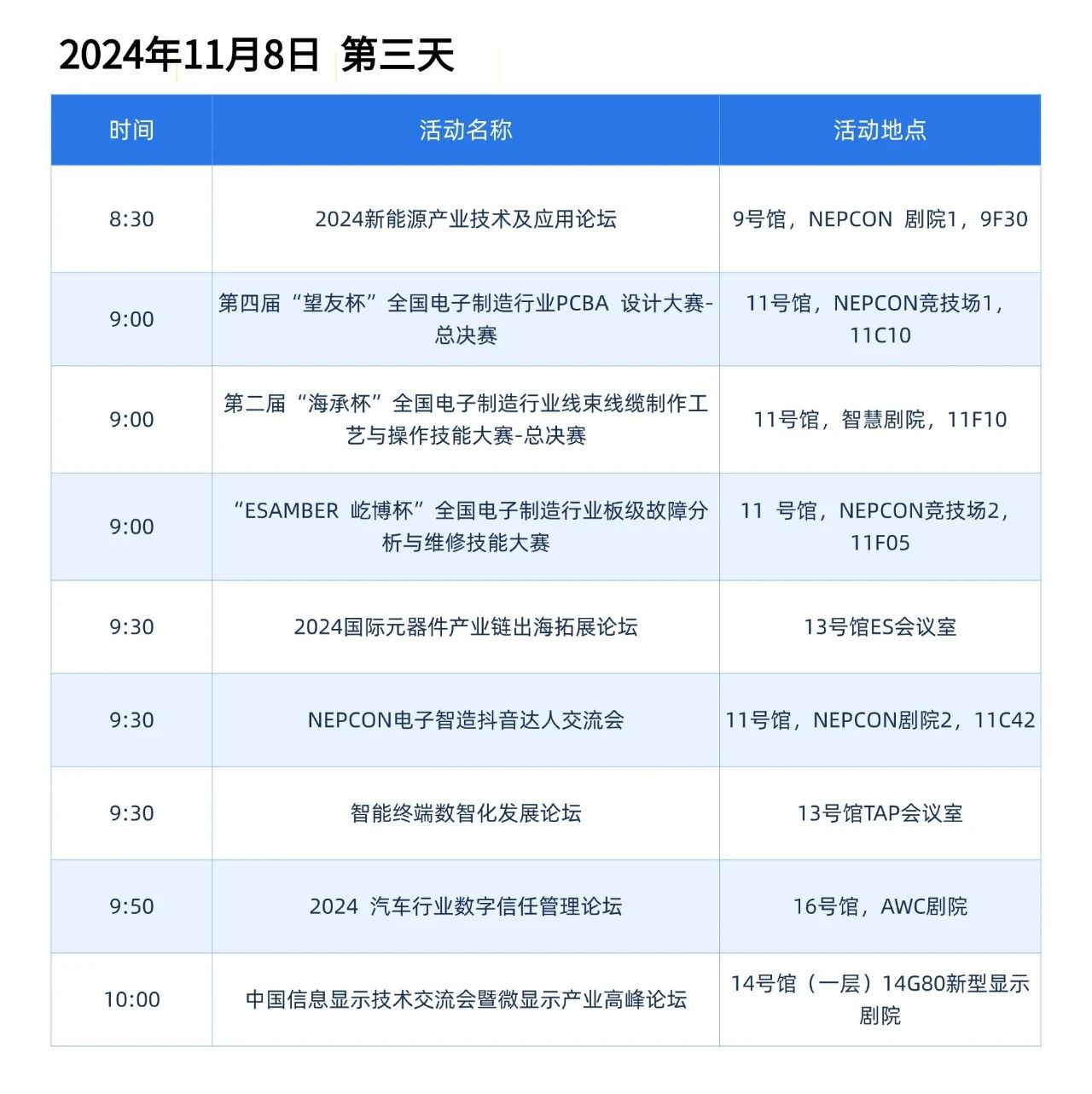 微信图片_20241107094430.jpg