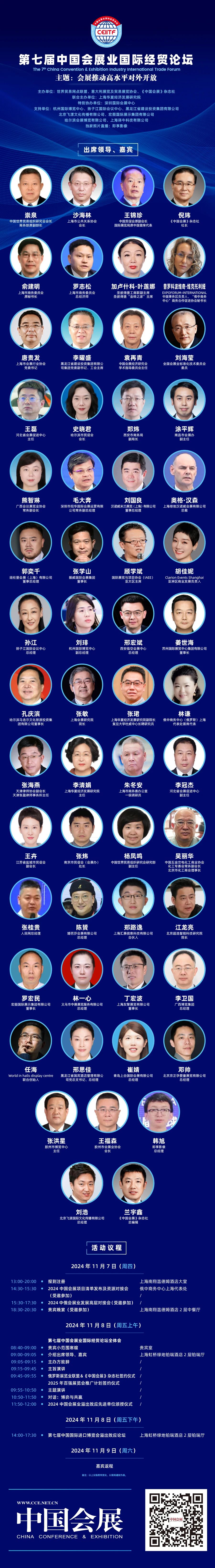 微信图片_20241107103547.jpg