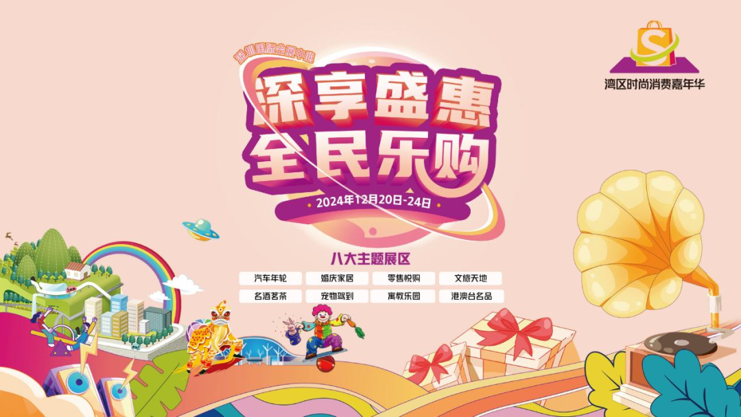 微信图片_20241108132934.png