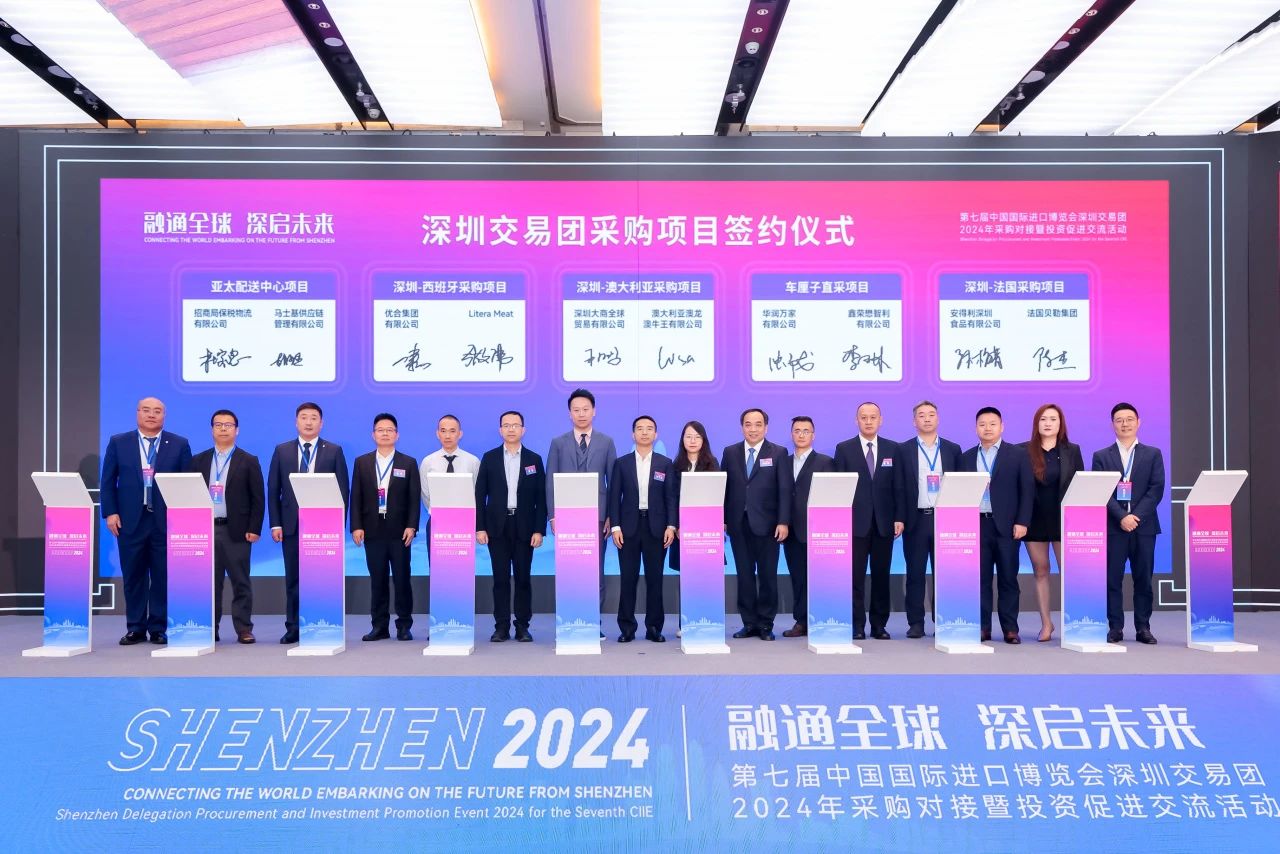 微信图片_20241111094225.jpg