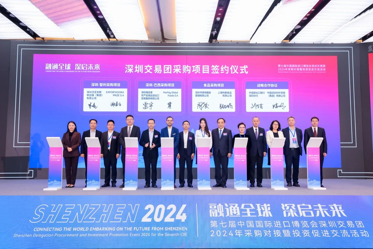 微信图片_20241111094227.jpg