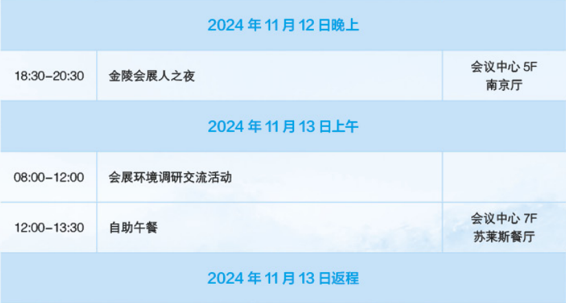 微信图片_20241111114152.png