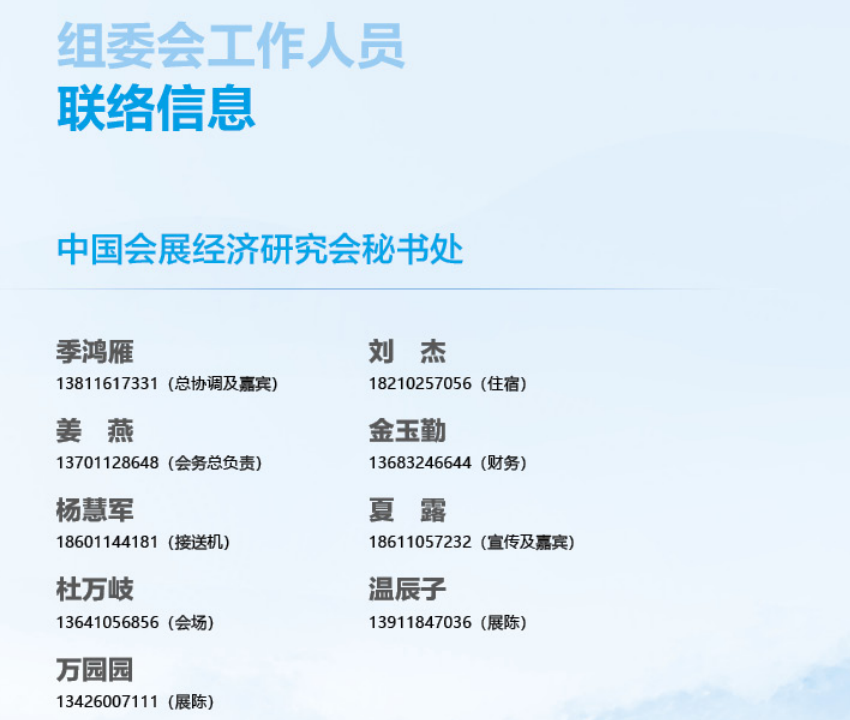 微信图片_20241111114154.png
