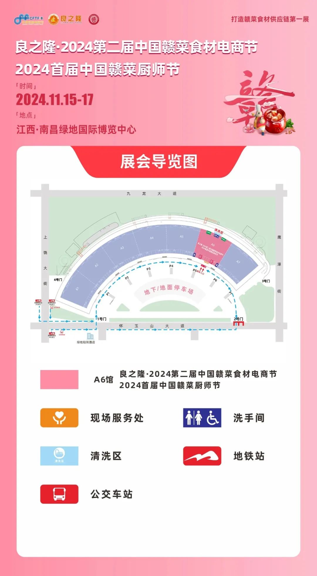 微信图片_20241112095846.jpg