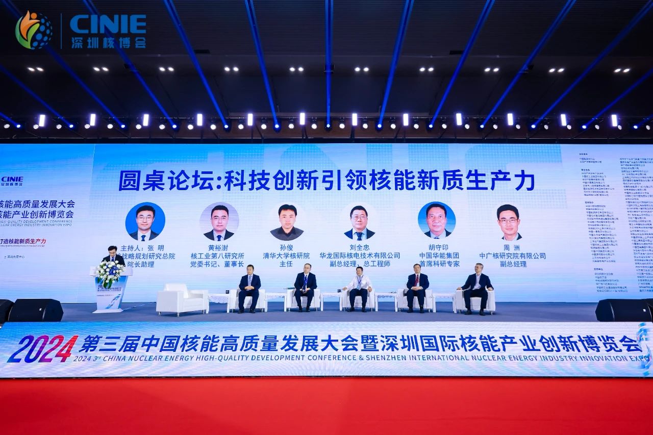 微信图片_20241112110908.jpg