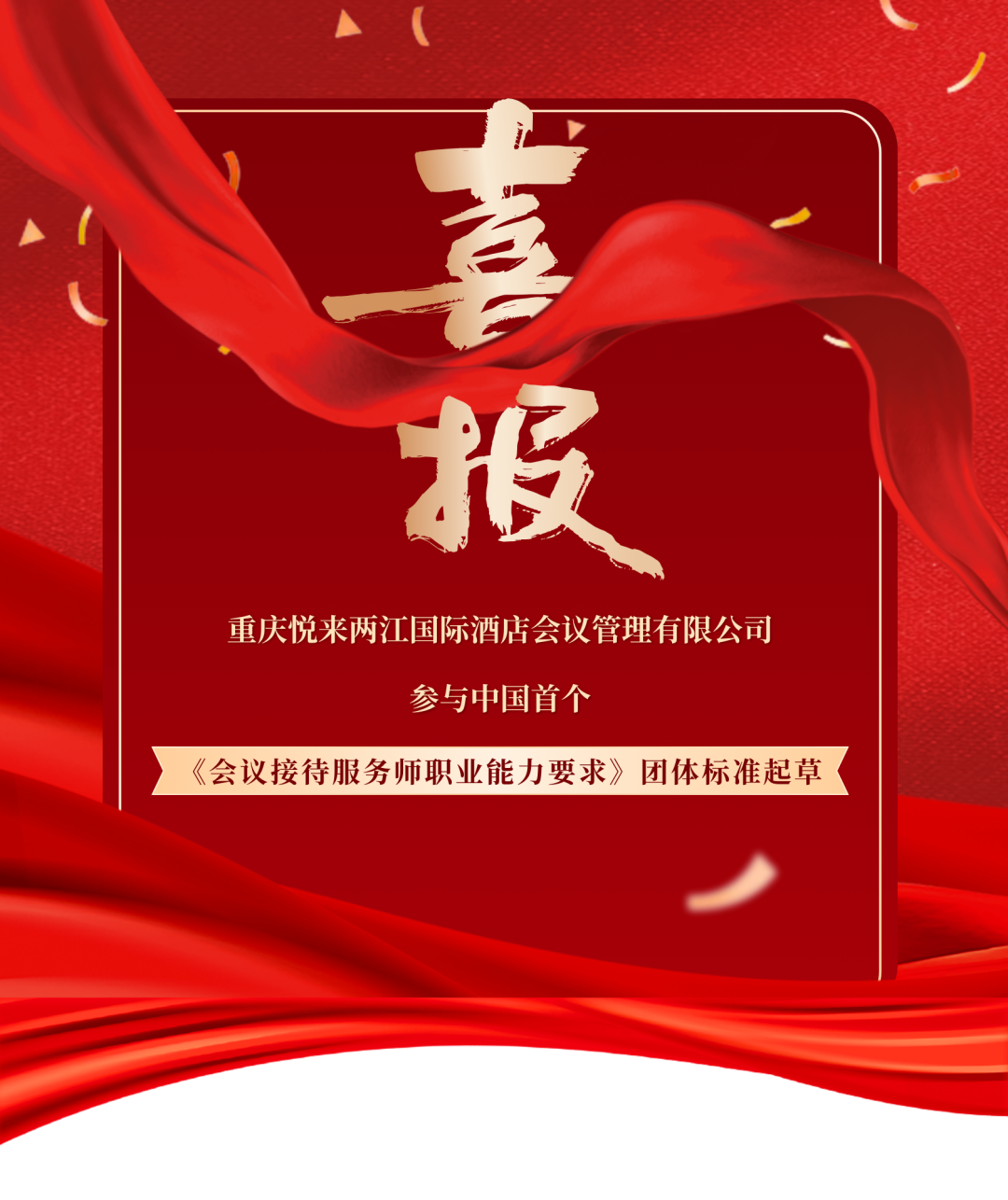 微信图片_20241113103953.png