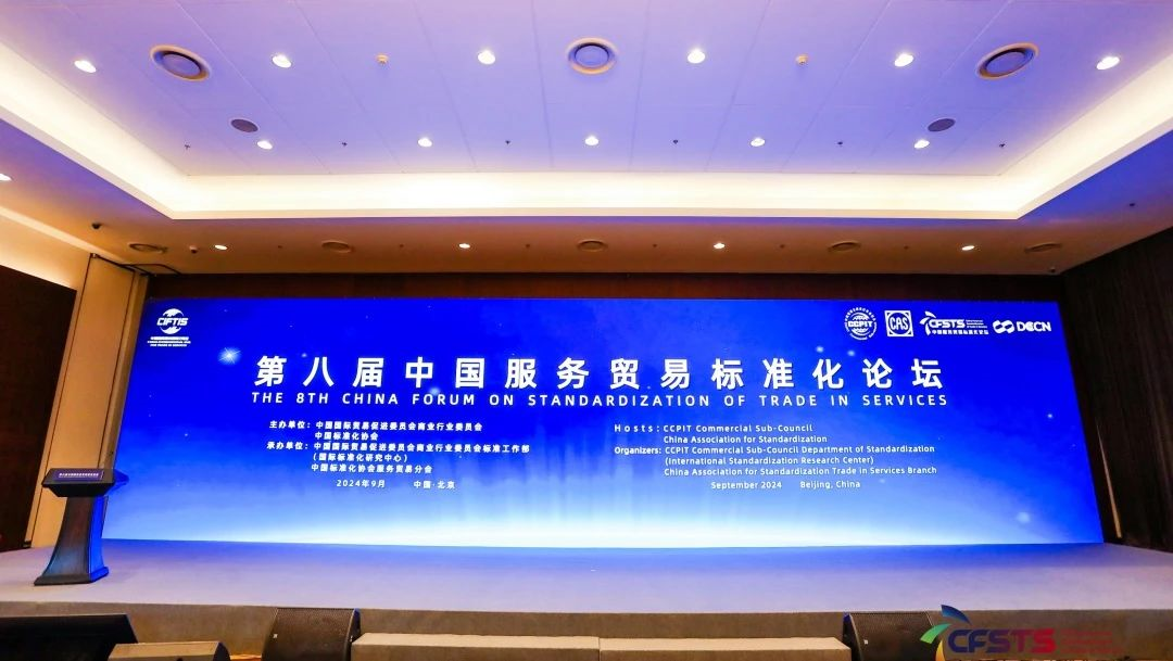 微信图片_20241113103955.png