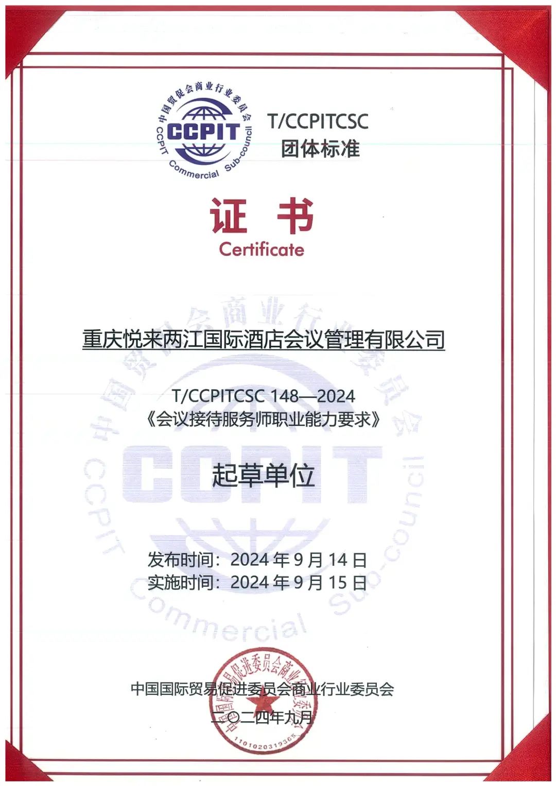 微信图片_20241113103957.jpg