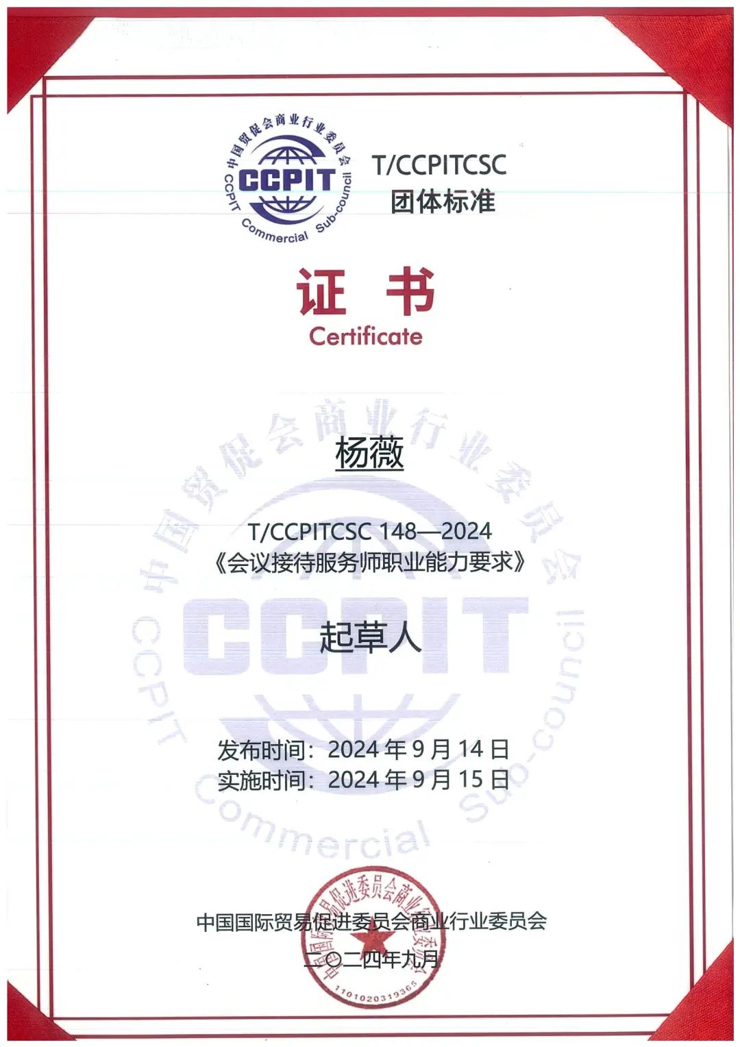 微信图片_20241113103959.jpg