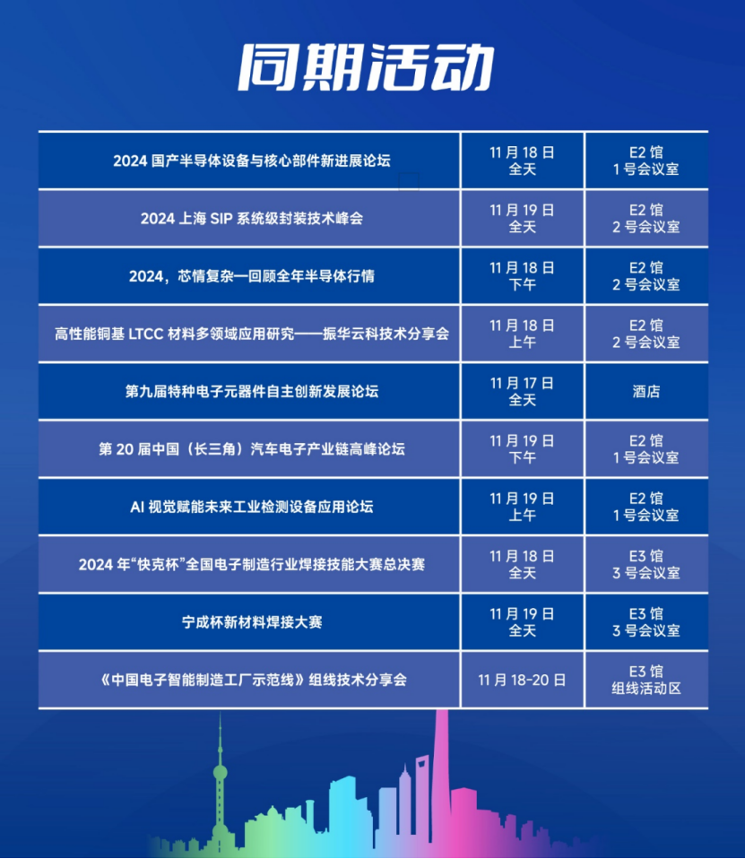 微信图片_20241113112302.png