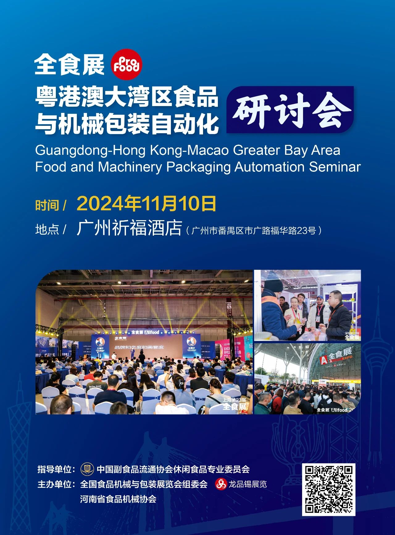 微信图片_20241113144541.jpg