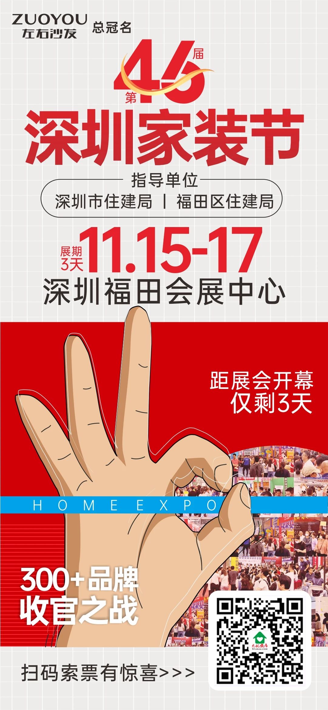 微信图片_20241113152608.jpg