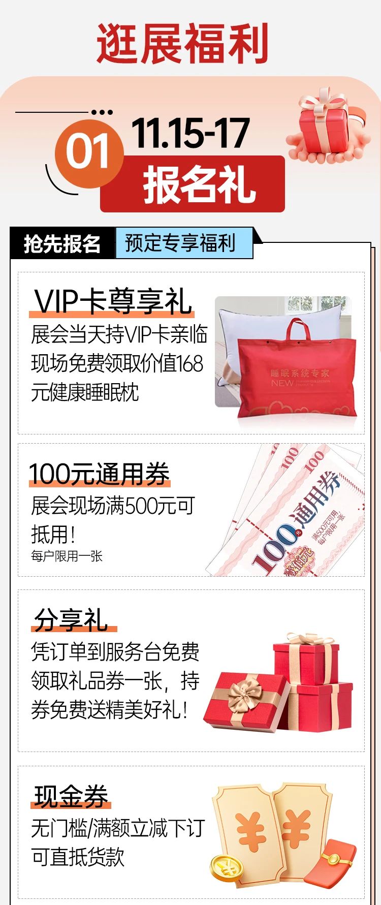 微信图片_20241113152612.jpg