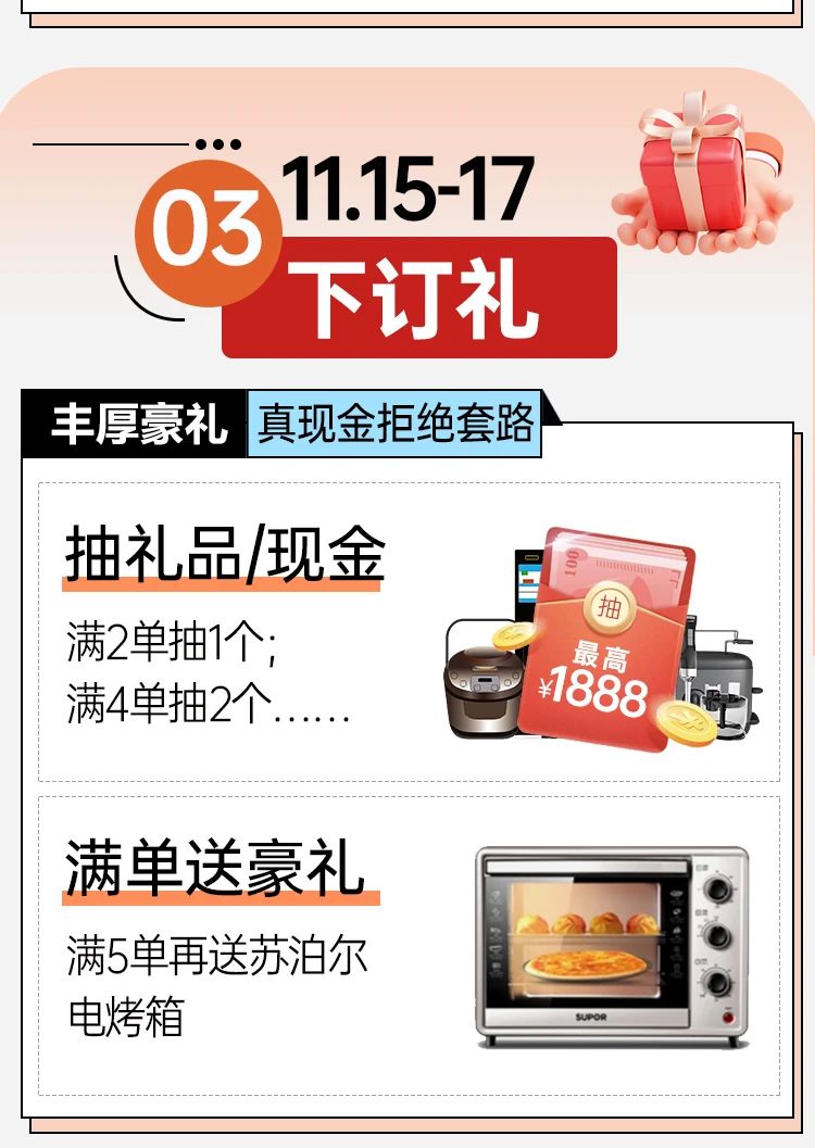 微信图片_20241113152618.jpg