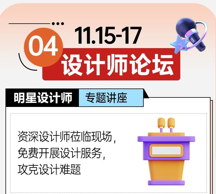 微信图片_20241113152620.jpg