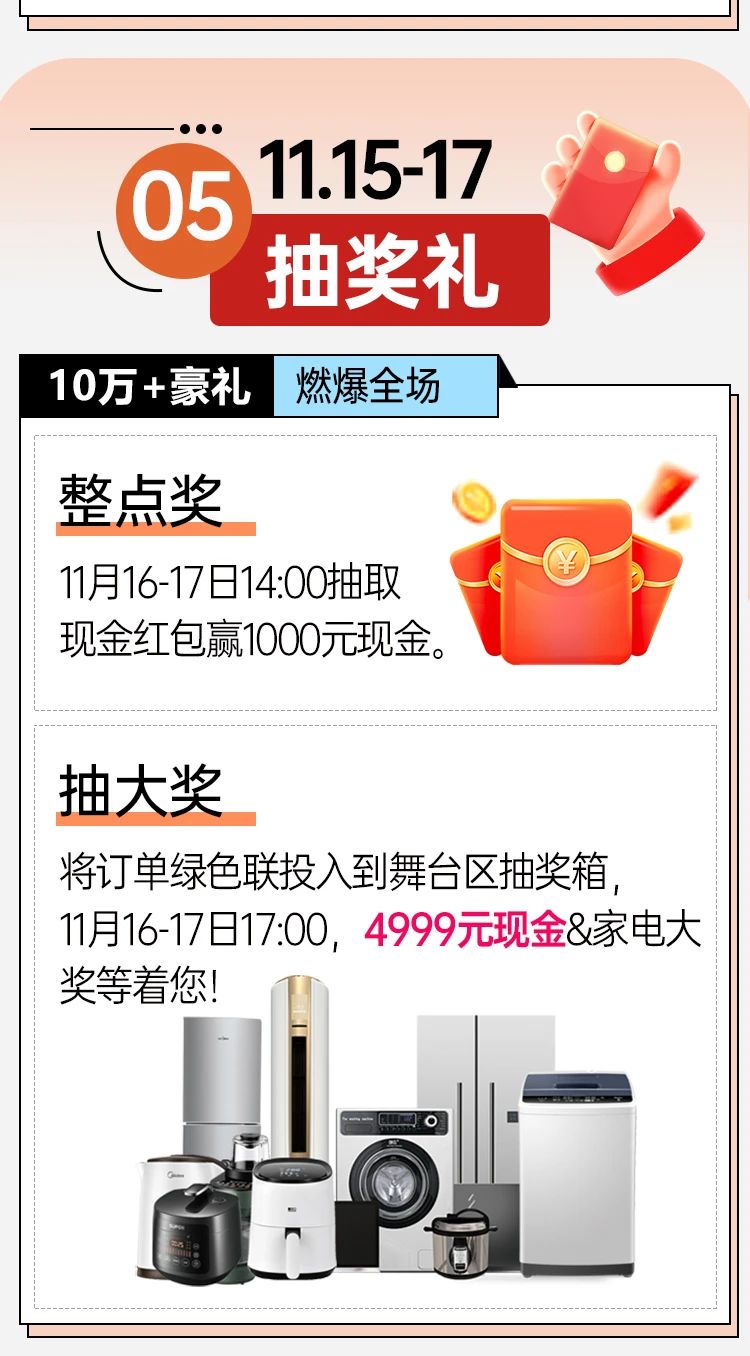 微信图片_20241113152622.jpg