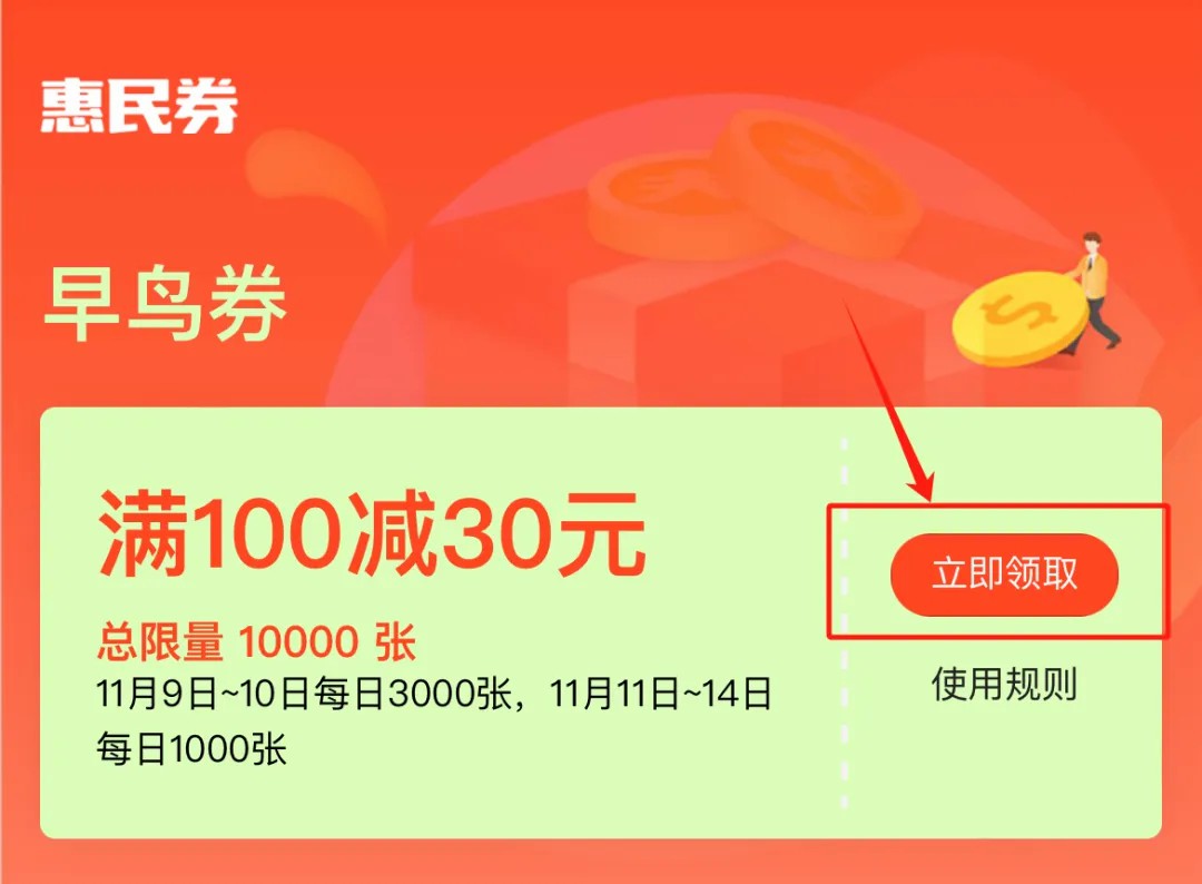 微信图片_20241115102705.jpg