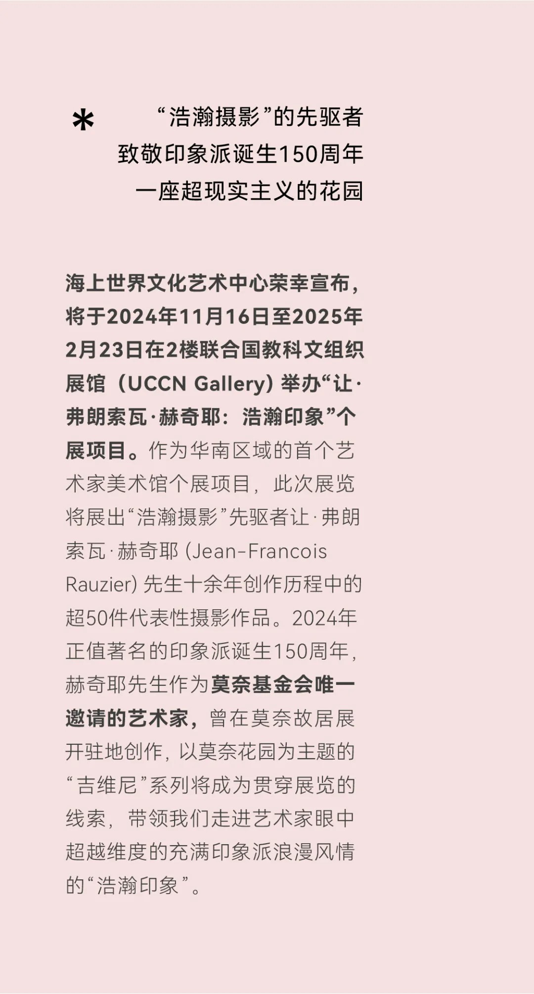 微信图片_20241115112843.jpg