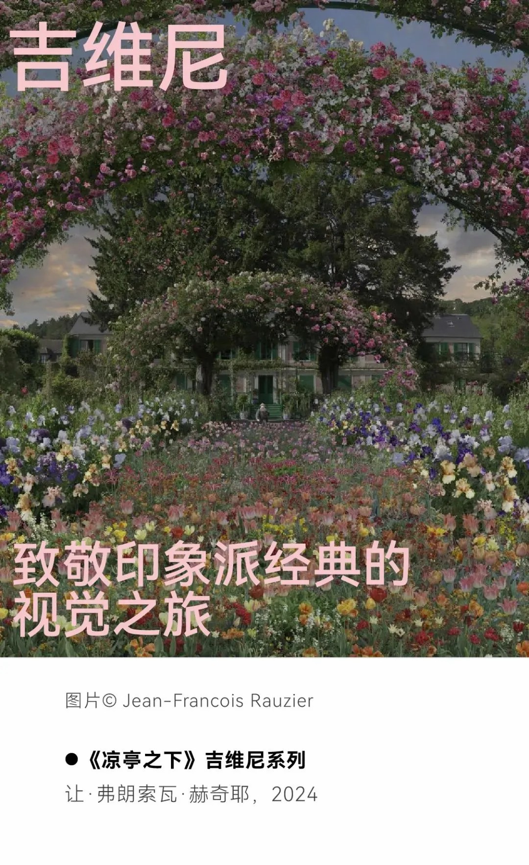 微信图片_20241115112848.jpg