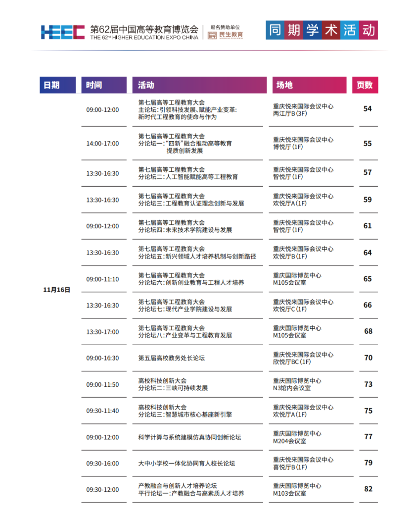 微信图片_20241115145215.png
