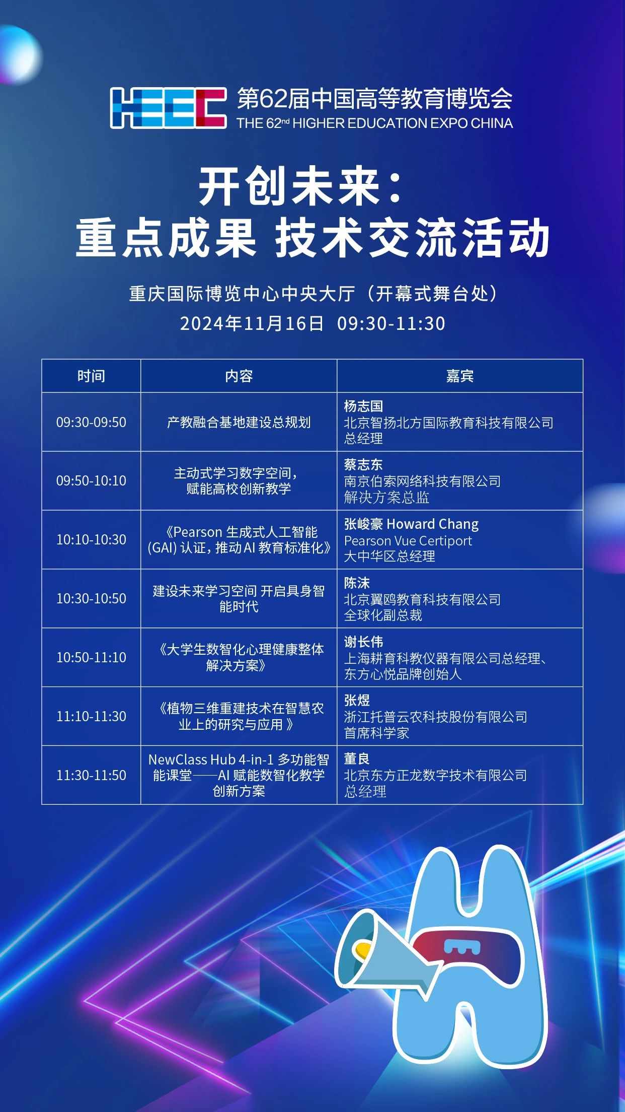 微信图片_20241115145226.jpg