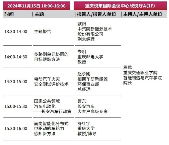 微信图片_20241115145303.jpg