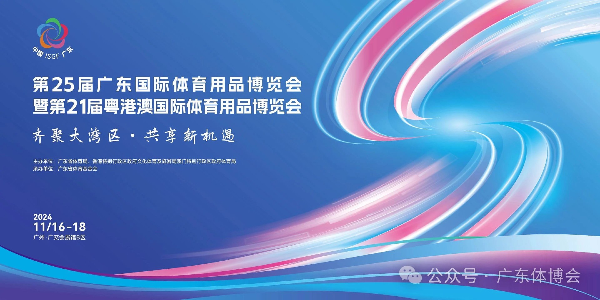 微信图片_20241118120146.jpg