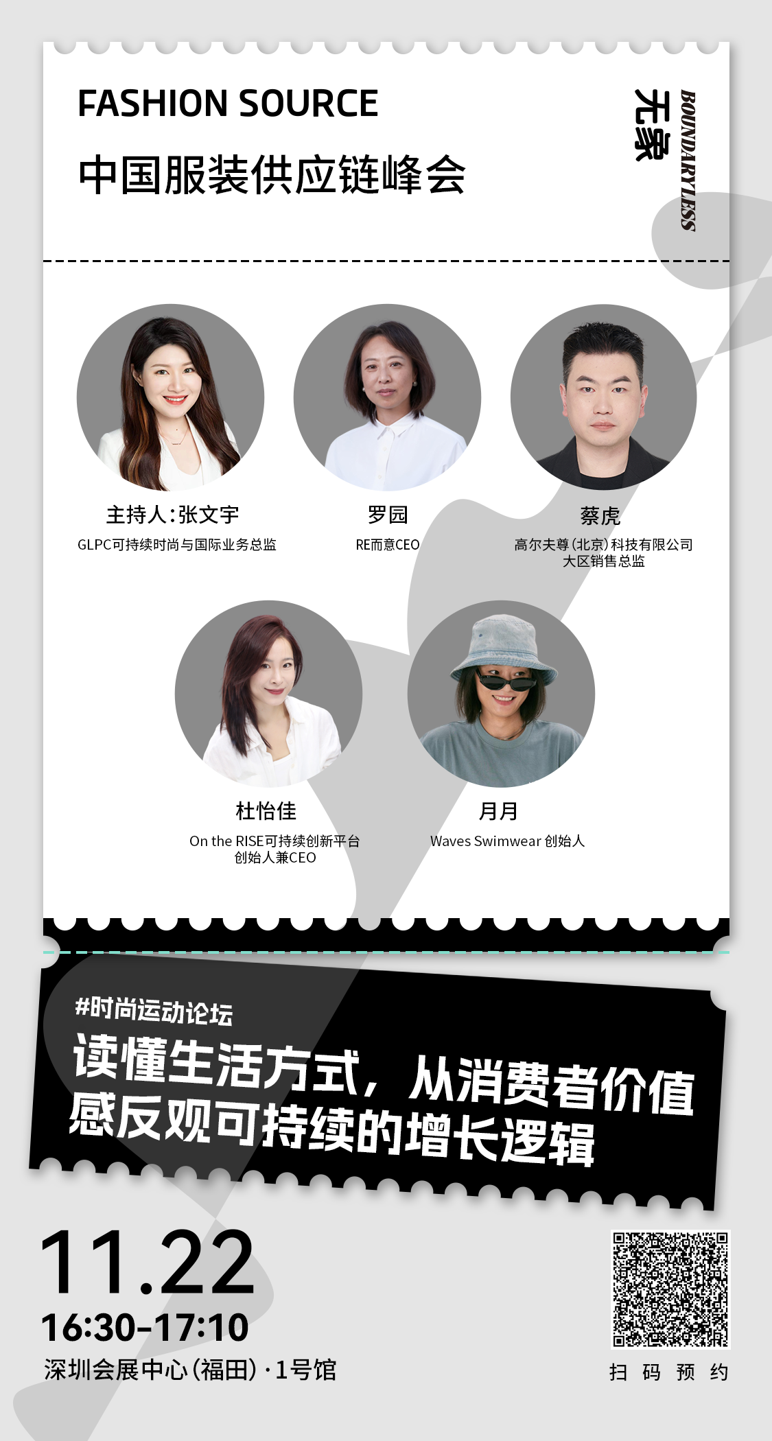 微信图片_20241119101047.png