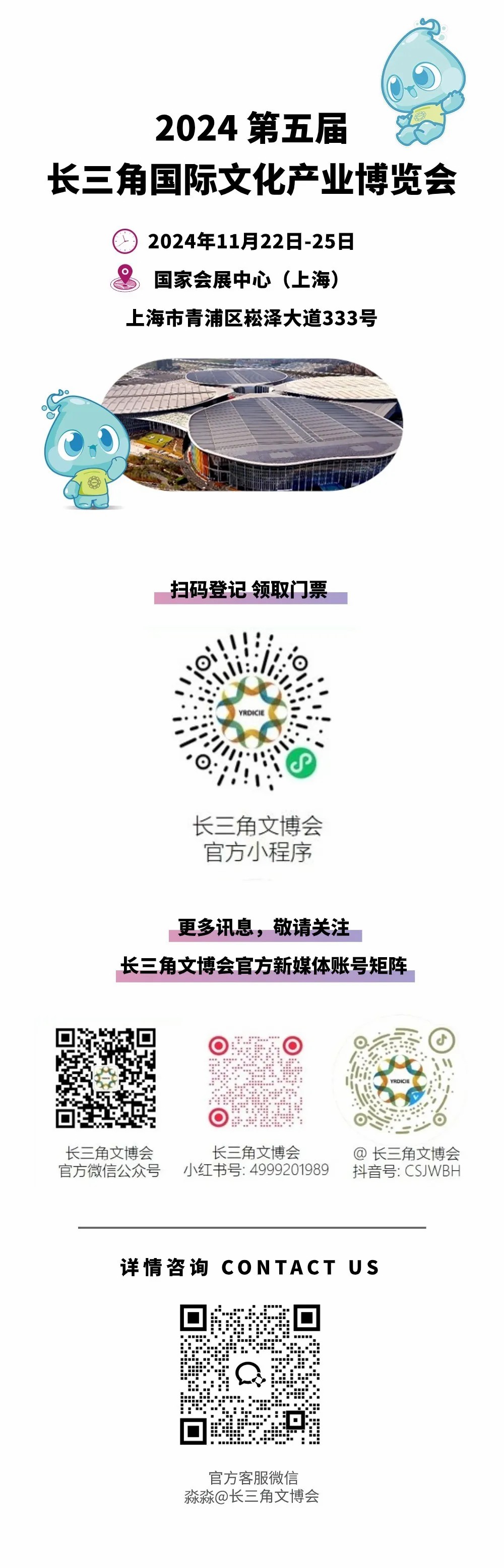微信图片_20241119102940.jpg