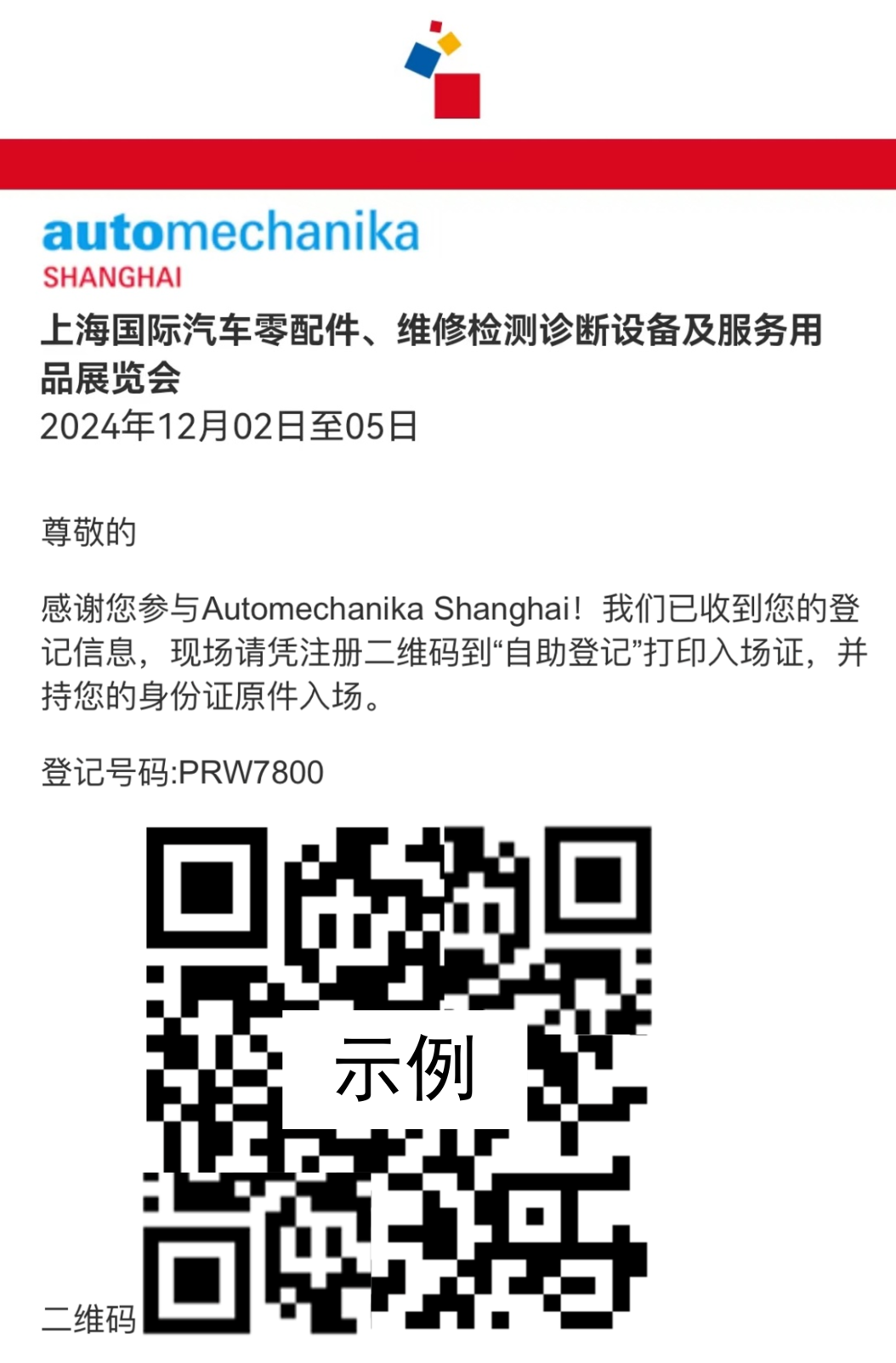 微信图片_20241119105849.png