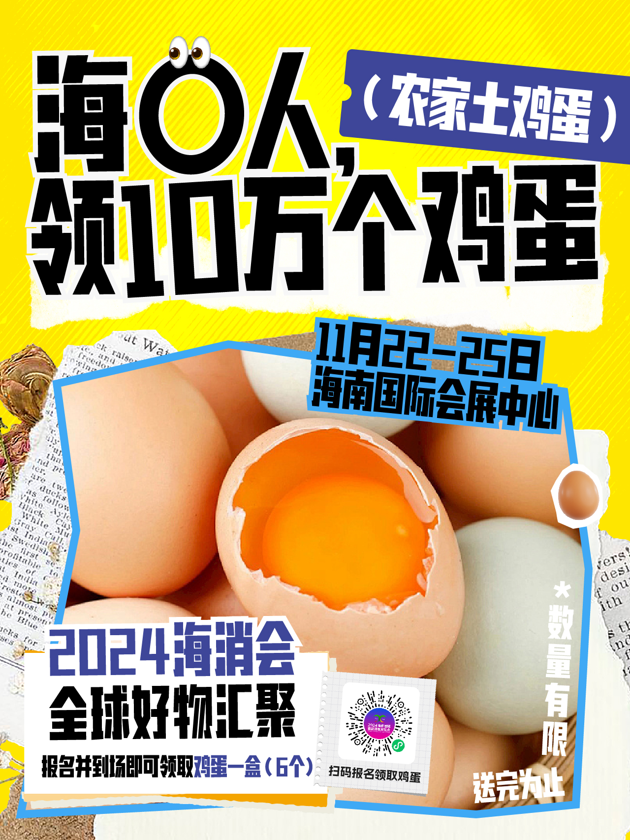 微信图片_20241119162011.png
