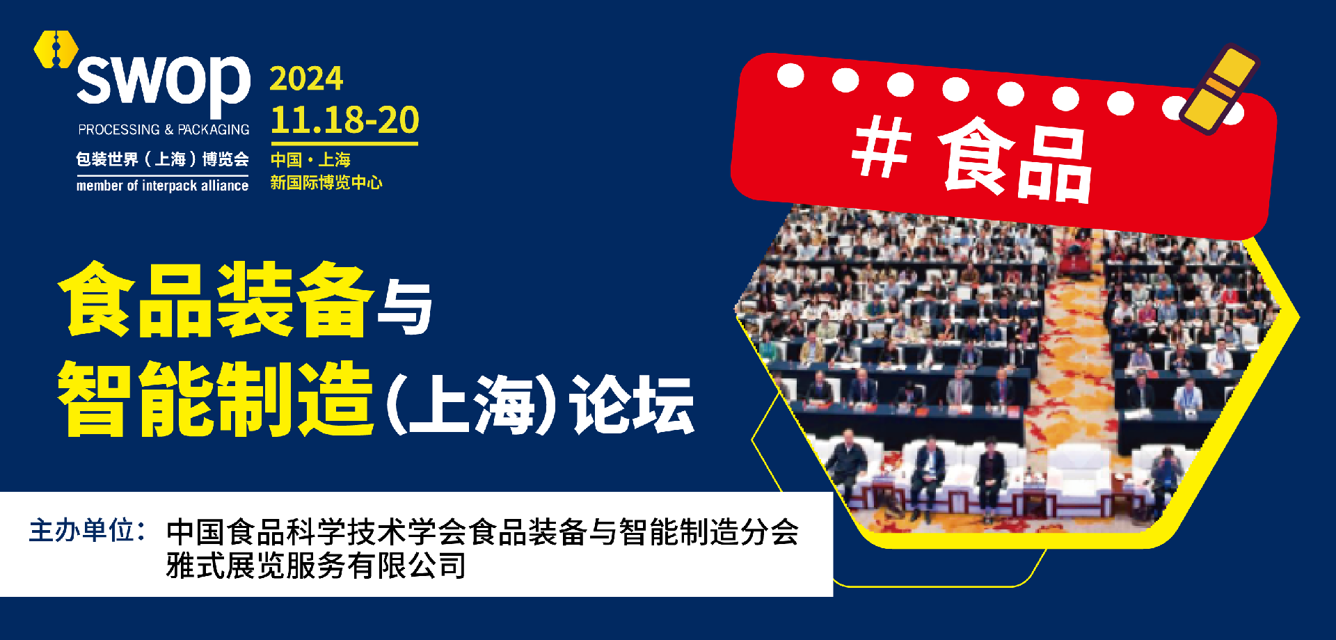 微信图片_20241120110313.png