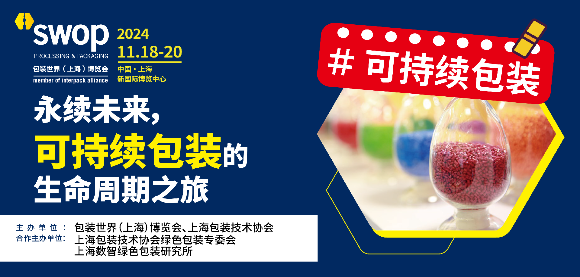 微信图片_20241120110315.png