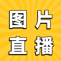 微信图片_20241120110323.png