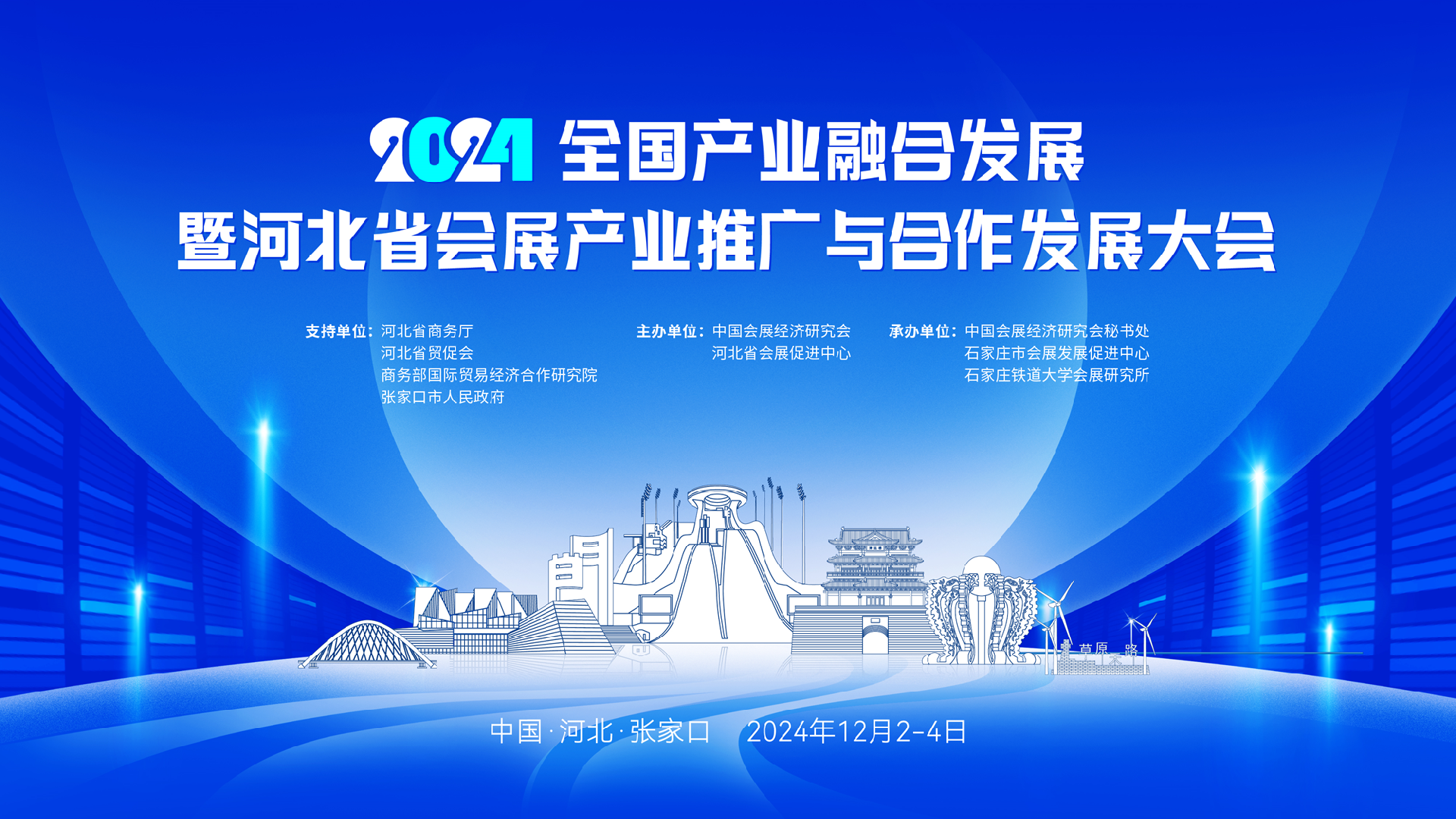 微信图片_20241120164445.png