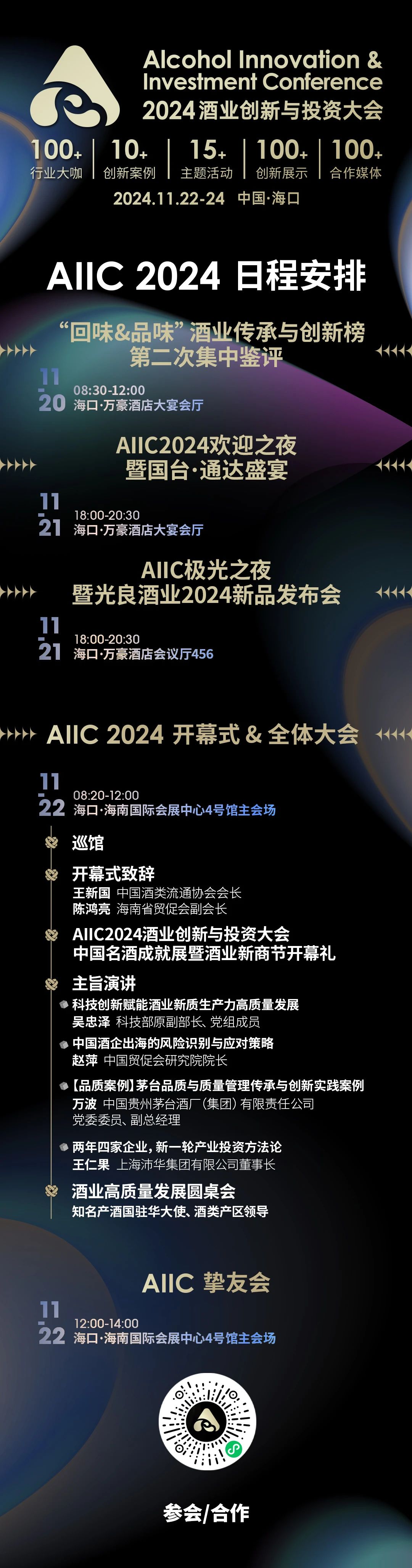 微信图片_20241121101419.jpg