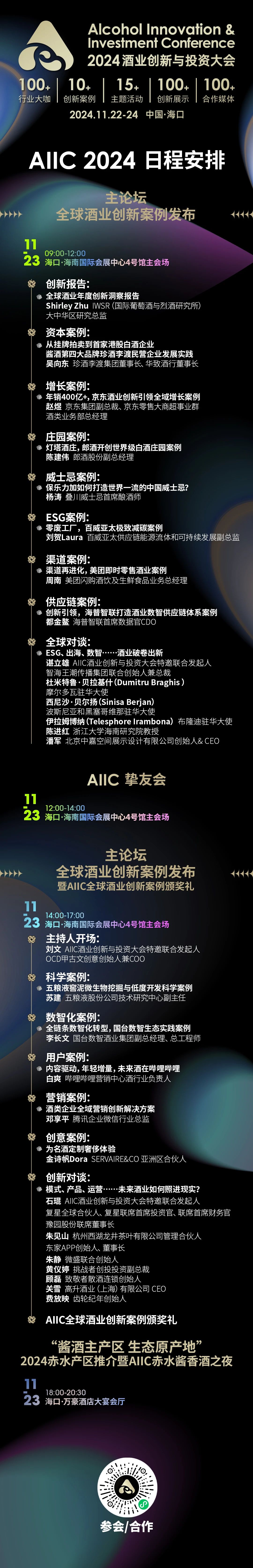 微信图片_20241121101424.jpg