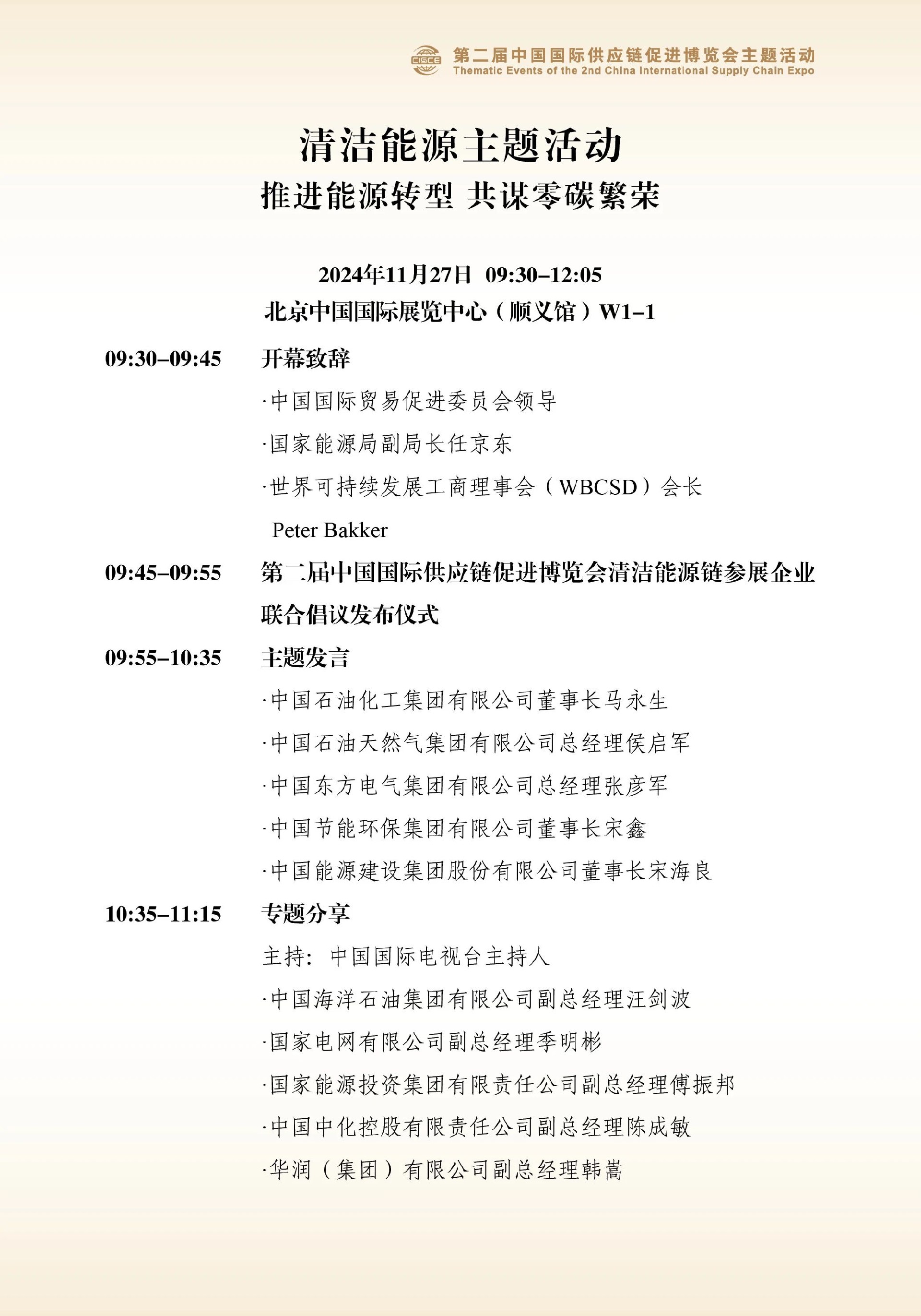 微信图片_20241121103613.jpg