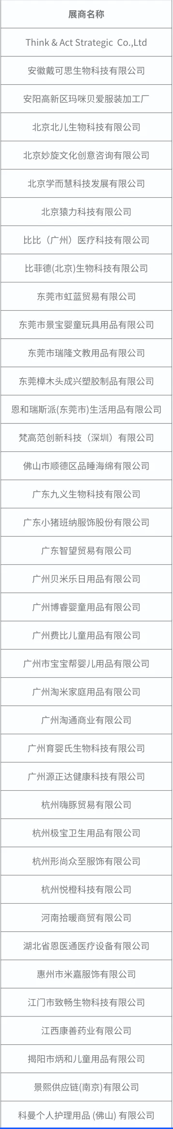 微信图片_20241121114955.png