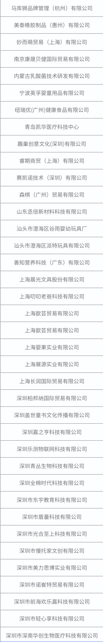 微信图片_20241121114957.png