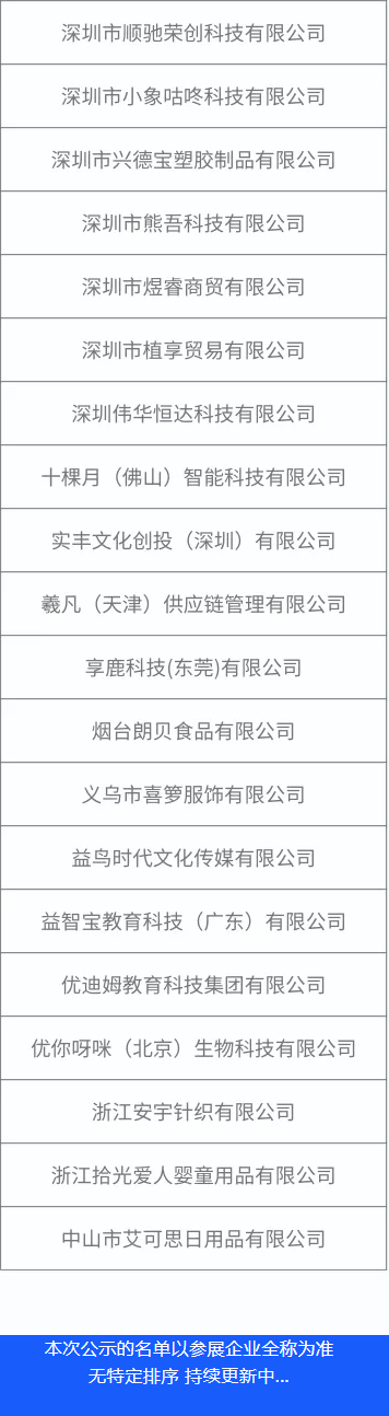 微信图片_20241121114958.png