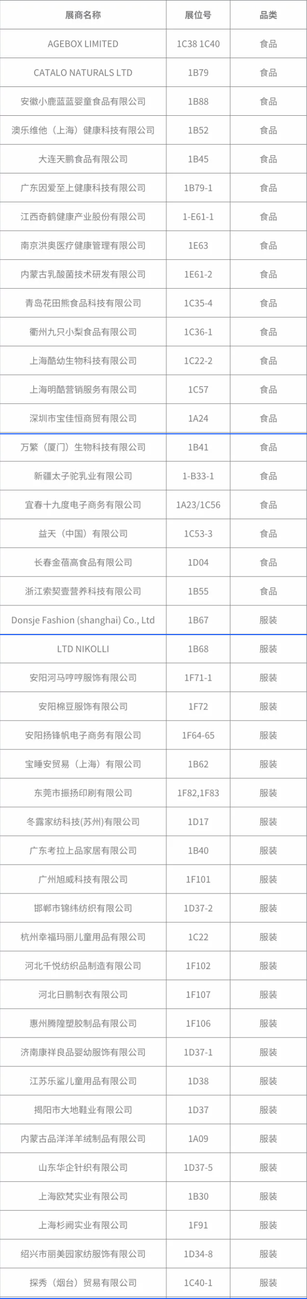 微信图片_20241121115006.png