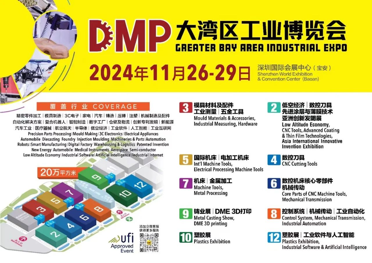 微信图片_20241121143330.jpg