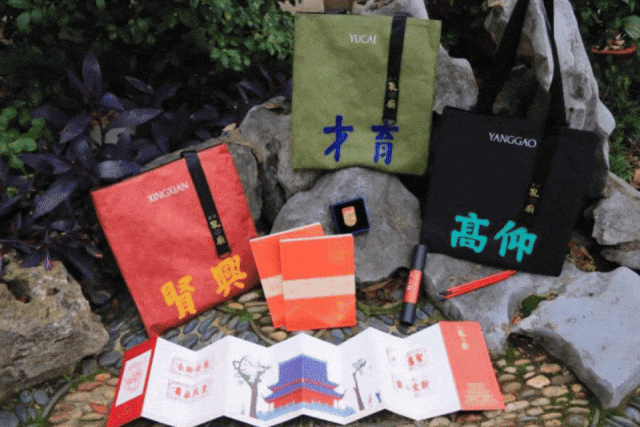 微信图片_20241121150612.gif