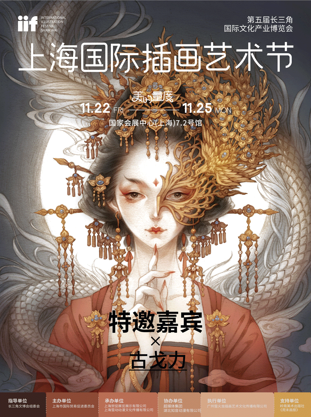 微信图片_20241121150651.gif