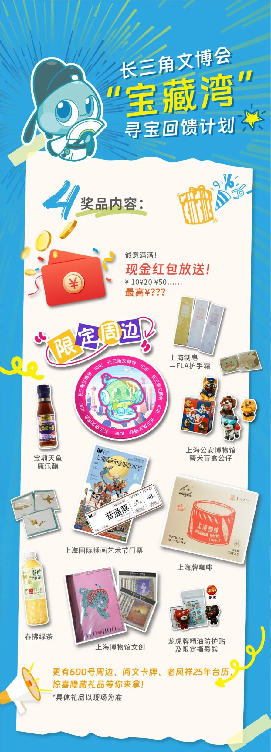 微信图片_20241121150726.jpg