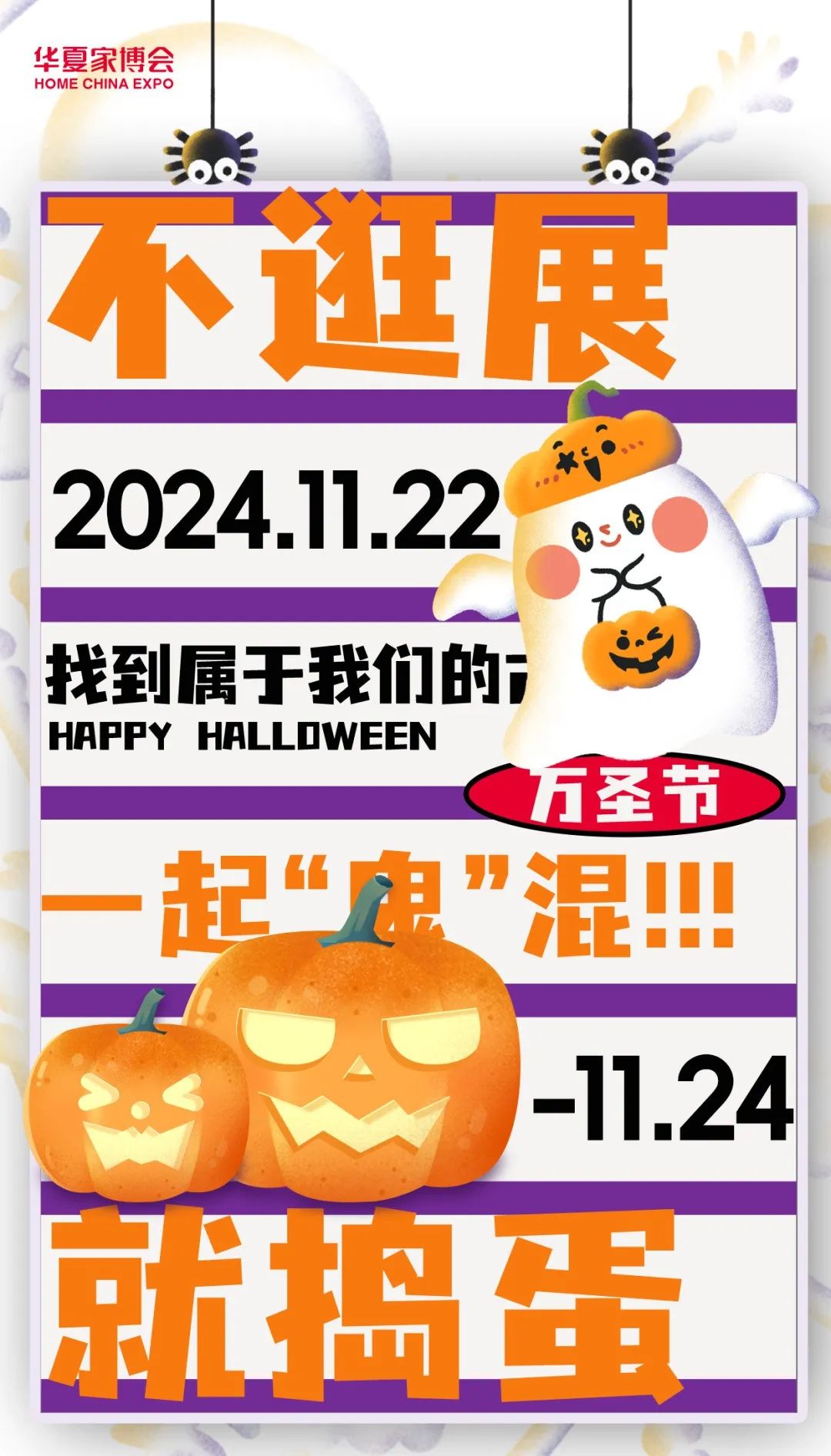 微信图片_20241121155057.jpg